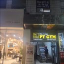 제니의통증관리테라피 | 송파허리디스크 제니의통증관리테라피에서 느낀 변화 후기