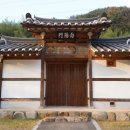 대구 달성(大邱 達城) 이미지