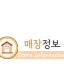 넘버25울산무거점 이미지