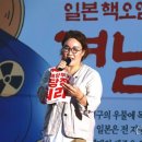 "수치스런 무정부상태, 윤석열 대통령에 투표 후회한다" 이미지