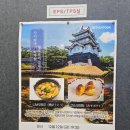 현텐동 | 강남 요리학원 시사쿡요리아카데미 일본 사이타마현 향토음식 후기