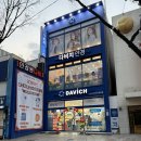 6167 | 대구 동성로 안경점 추천 ‘다비치안경’ / 부모님 돋보기 안경 후기