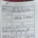 거산목장 이미지