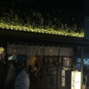 세븐일레븐 의정부시티점 | 의정부 술집 ㅣ 내 기준 의정부 오뎅바 1등 , 이자카야 감성 1등 찐리뷰 ‘비그이’