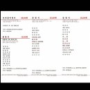 명가원식당