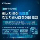 한국창업지원주