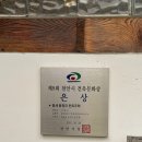 냇가한옥 | 풍세커피, 분위기 좋은 한옥카페 딱 여기야