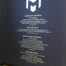 (주)지피엠 이미지