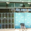 푸른하늘지역아동센터 이미지