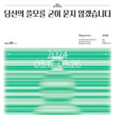 산들바다마켓