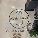 [기흥역카페/기흥ak카페] 캔으로 먹는 커피 어때? 우쥬라이크 ; Would U like