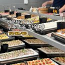 사림동320 | 창원 시티세븐 맛집 쿠우쿠우 | 가격·주차·메뉴 총정리