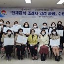 김천시 평생교육원 이미지