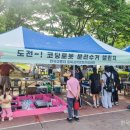 국립한국교통대학교 이미지