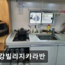 GS25 영월동강점 | 영월 숙소 추천 동강빌리지카라반 영월 숙소 추천, 자연 속 힐링 공간