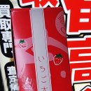 배고픈 모찌 이미지