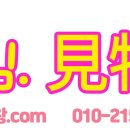 (주)청림에코건설 이미지