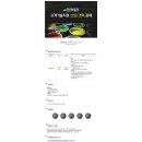 (주)잉크테크