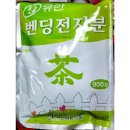 유안식당