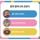 트니트니 | 명지 트니트니센터 후기 | 32개월 아기 트니트니 겨울학기 9·10회차 솔직 기록