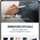 예덴치과기공소 이미지