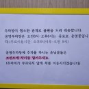 호텔야자순천조례점 이미지