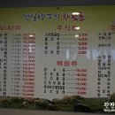 천일노래연습장 이미지