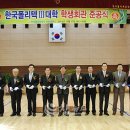 한국폴리텍대학춘천캠퍼스(1캠퍼스) 이미지
