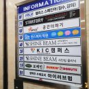 KIC빌딩 이미지