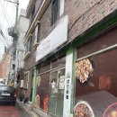 흥부찜닭춘천