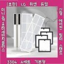 3304 | 선택하는 LG 휘센 듀얼 신형 에어컨 필터 스탠드 3304 A세트 기본형 미니4개+초미세먼지플러스 2개 환경...