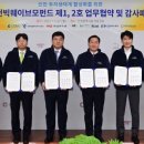 (주)원웨이브 프레시안