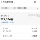 승리 바이오 이미지