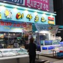 어사출또다산 이미지