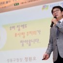 서울시립성동청소년수련관 이미지