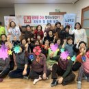 창원시마산보건소의산보건진료소 | 2020보건진료소건강증진사업 #창원마산보건소의산보건진료소이수경강사#밸런스워킹PT운동 "노쇠막고99세...