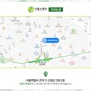 신림신경과의원 이미지