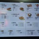 맘스터치우정혁신점 이미지