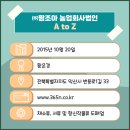 채소류; 서류 및 향신작물류 도매업 - 밀양시 산외로 150 | 채소류; 서류 및 향신작물류 도매업