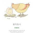 한동에너지 | 흑백개발자 더해커톤 - 사람은 어떻게 성장하는가?