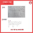 덕문여자고등학교 이미지