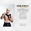 인트로피트니스 망미점 이미지