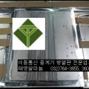 태영알미늄 이미지