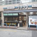 쵸이스다방 이미지