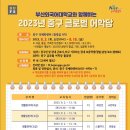 40계단문화관, 중구 국제화센터 이미지