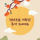 포항교육단 날씨(9.9.금) 이미지