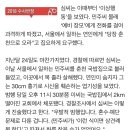 [단독] 상견례 앞두고 예비신부 잔혹살해…첫 만남부터 `가짜`였다 이미지