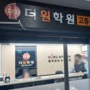 단국대학교사범대학부속중학교 이미지