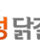 우성닭갈비본점 이미지