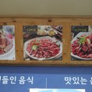 꽃담은소 이미지